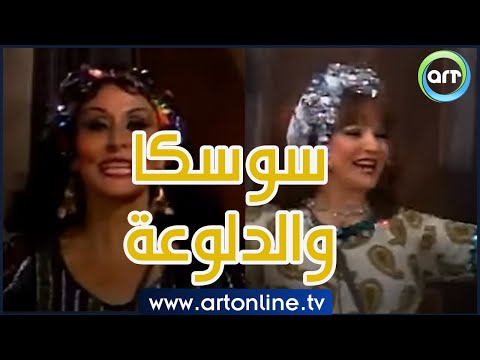 شادية وسهير البابلي في أجمل استعراض على المسرح الدور الدور ريا وسكينة شادية وسهير البابلي في أجمل استعراض على المسرح الدور الدور ريا وسكينة
