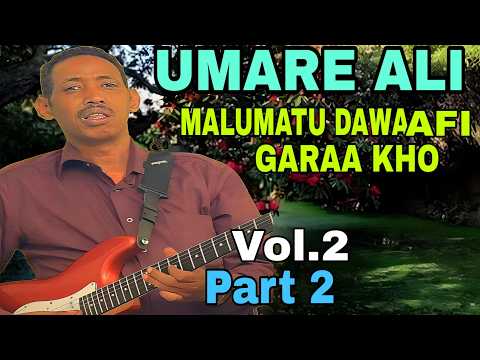 UMARE ALI Vol 2 Part 2 LOVELY OROMO MUSIC UMARE ALI Vol 2 Part 2 LOVELY OROMO MUSIC