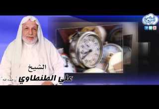 روائع الشيخ علي الطنطاوي رحمه الله لماذا نسينا الله اسلامنا