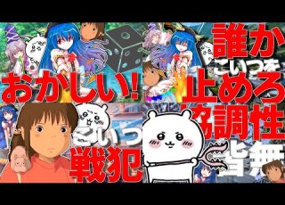 クトゥルフ神話TRPG お前のダイス運はどうなってんだよ 悪魔憑きの少年 総集編 ゆっくりTRPG