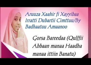 Gorsa Aruuztotaa Kan Dhiiraa By Badhaatuu Amaanoo 2025