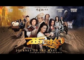 Journey To The West 2013 Full Movie English Sub