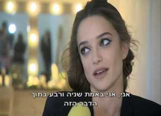 כוכבת תאג ד דניאל גל בהלבשה תחתונה