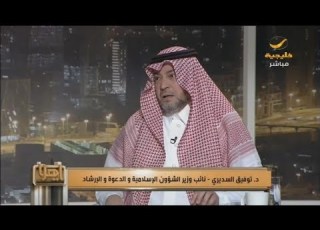 الصحوة في السعودية قصص وحقائق يرويها لكم الدكتور توفيق السديري