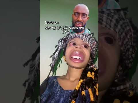 Ethiopian Funny Tiktok Short Ethiopiantiktok Habeshatiktok Newethiopianmusic
