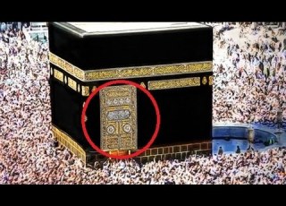 هل تعلم ماذا يوجد على ستار الكعبة المشرفة مجموعة مواقع مداد