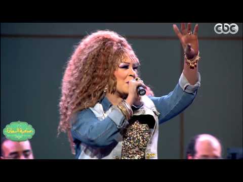 صاحبة السعادة من جديد المطربة جواهر تغني حمادة