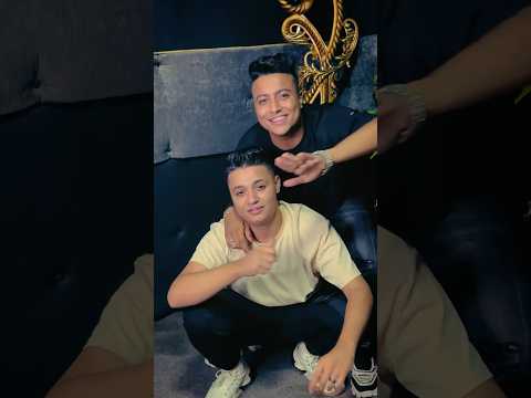 اللي معايا في الصوره يبقي اكتر من اخويا بوده محمد ترند التيك توك 2023