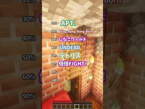 流行ってる曲100 知ってる コメントで好きな曲教えて メドレー