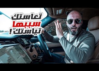  طريقة التفكير الي رح تخليك ناجح ومليونير