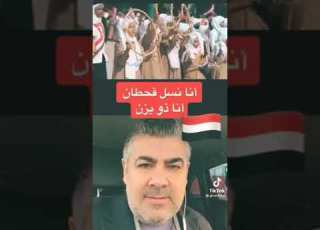  انا نسل قحطان انا ذو يزن