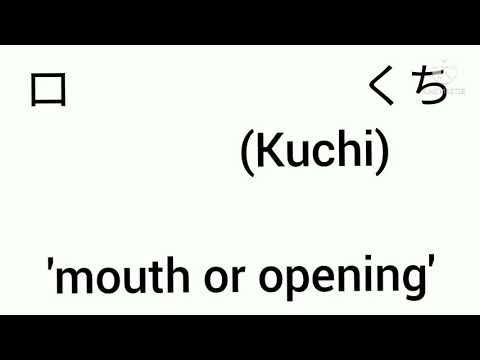 Learn Japanese Kanji For Mouth 口 Kō Kuchi JLPT N5 Vocabulary San S Spot