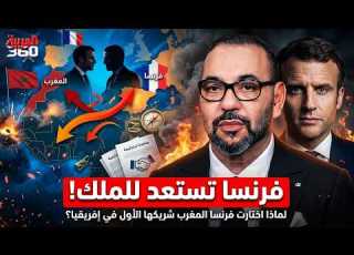 A Resounding Political Blow Why Did France Choose Morocco As Its Primary Partner In Africa