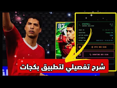شرح تطبيق الايبك الجديد والاجابه على جميع الاسئله شرح تطبيق الايبك الجديد والاجابه على جميع الاسئله