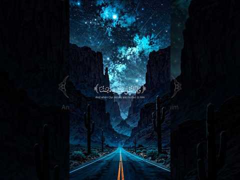 وإذا تتلى عليه آياتنا ولى مستكبرا كأن لم يسمعها كأن في أذنيه القرآن الكريم تلاوة القرآن قرأن وإذا تتلى عليه آياتنا ولى مستكبرا كأن لم يسمعها كأن في أذنيه القرآن الكريم تلاوة القرآن قرأن