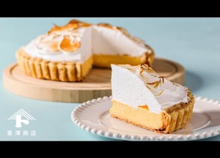 冷凍パイシートで簡単 基本のレモンパイ お菓子のレシピ