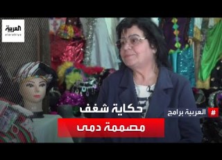  حكاية شغف الفنانة التشكيلية العراقية باسمة الصفار عشقت الفن فحولت منزلها إلى متحف فني
