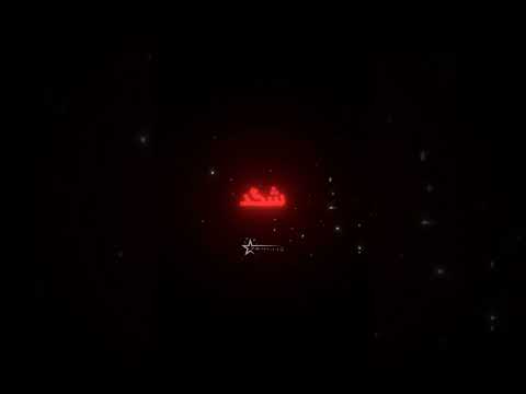 تعال وارحـم عيوني مو من عالم الفيك Blackpink العراق