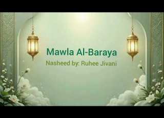 Arabic Nasheed Mawla Al Baraya
