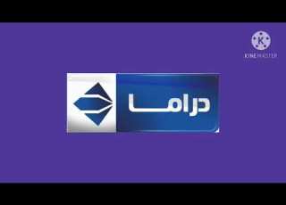 New Alhayat Drama 2020