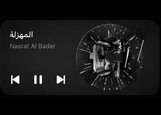 والله لامسك امك يبن القحبه ياه والله م اخليك يبن الشرموطه