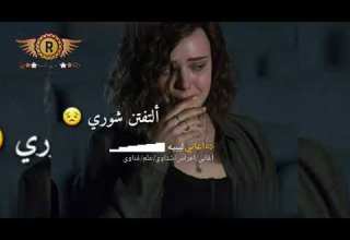 ألتفتن شوري يا ليام ألتفتن شوري أغاني ليبية شتوي غناوي علم ع فاهق ألتفتن شوري يا ليام ألتفتن شوري أغاني ليبية شتوي غناوي علم ع فاهق