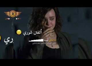 ألتفتن شوري يا ليام ألتفتن شوري أغاني ليبية شتوي غناوي علم ع فاهق