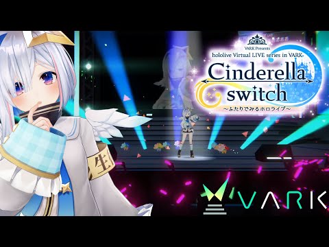 劣等上等 天音かなた VARK LIVE Version