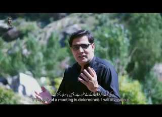 Raasha Uss Me Zindagi Da Bya Ba Yama Aw Ya Ba Na Nayam Karan Khan