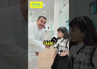 تحديات فايف ون توك مع عز