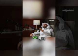  أعظم اجتماع في السماء