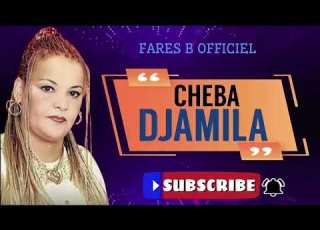 شابة جميلة هني روحك الزوالي طلڨيه طلڨيه