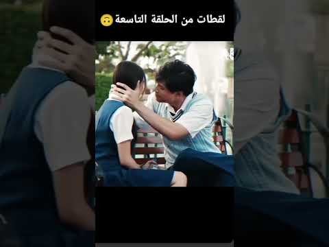 اسم المسلسل الكوري جوهرة القسم