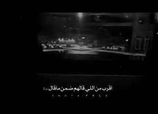  المال يبن حنيف ملعون ابو المال ذل العزيز وعز ناس ذلال