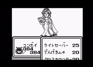  SaGa2 ボス戦 Vsビーナス サガ２秘宝伝説