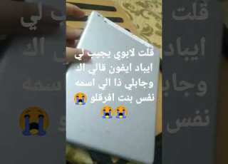  مويا اتوكيه