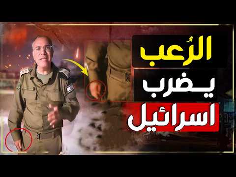 الهروب الكبير الإسرائيليون يفر ون سر ا من صواريخ ايران إلى قبرص