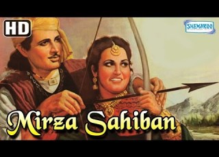  Mirza Sahiban HD Nurjehan Tilok Kapoor Old Romantic Hindi Full Movie With Eng Subtitles