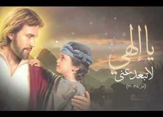 يارب قلبى ابونا موسى رشدى