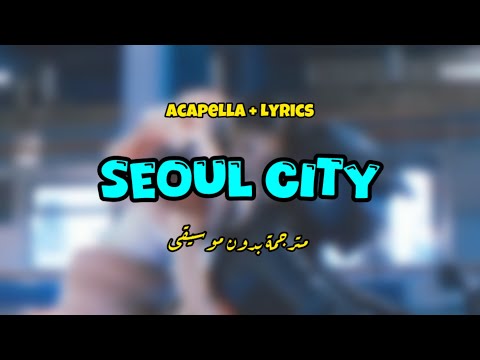 JENNIE Seoul City مترجمة بدون موسيقى Acapella With Lyrics