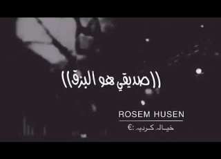 ولاتي غربتي