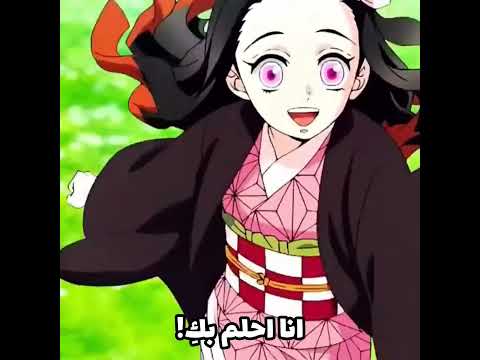 متىى تفهمينيي يانزييكوو Demonslayer Demonslayer رينغوكو Anime اكسبلور Kimetsunoyaiba Zenits