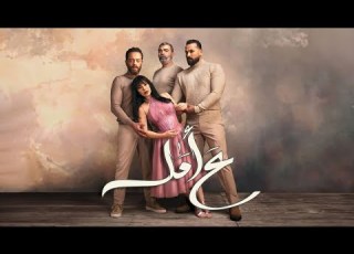  3a Amal Music Final