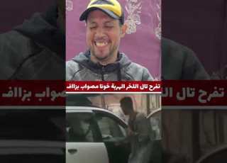 ما تضحكش تحدي الضحك ابوادم دويتو مقاطع مضحكة ابلور كوميديا Live Duet النظافه