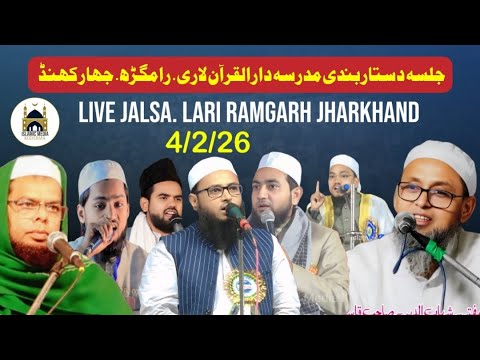 Live Jalsa Lari Ramgad Maulana Akram Abdullah Salim Mufti Munir Asad Azmi Faisal Rashidi