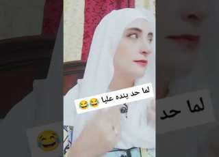 اه ياواد يا اسكندراني