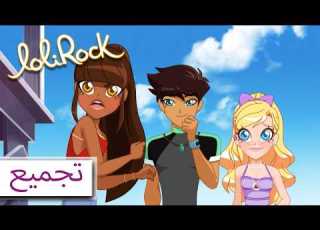 ناثانيال لطف ووفاء حلقات كاملة مجموعة الحلقات الكاملة LoliRock
