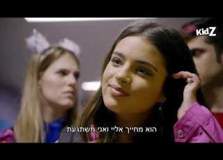 כפולה נועה קירל אהוב סודי