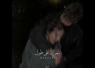 فين لياليك فضل شاكر حالات واتس اب حب اغاني رومنسية مقاطع قصيرة حب حالات واتس2022