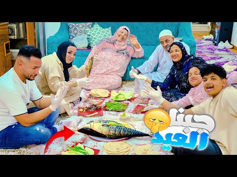 فرحة العيلة اول يوم العيد منتهي السعادة